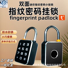 スクールバッグ指紋ロックバックパック誘導ロック南京錠スマート小型スーツケースロック家庭用指紋南京錠