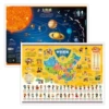 Map of the Chinese Nation in the Solar System, 2 volumes in total