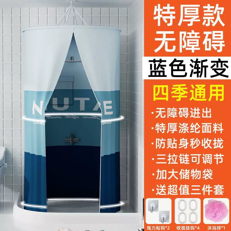 高端浴室圆形浴罩浴帐加厚保温棉冬天洗澡浴帘家用保暖淋浴防成人