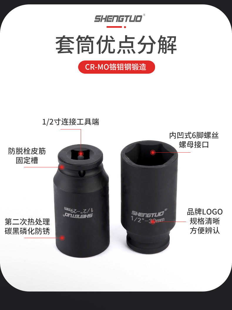 套筒2_05.jpg