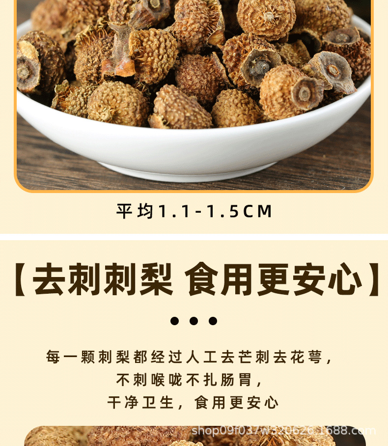Wild Cili Fruit Dried Rosa roxburghii Tea and Wine Herb Ci Li 500g Large Grade quality and texture