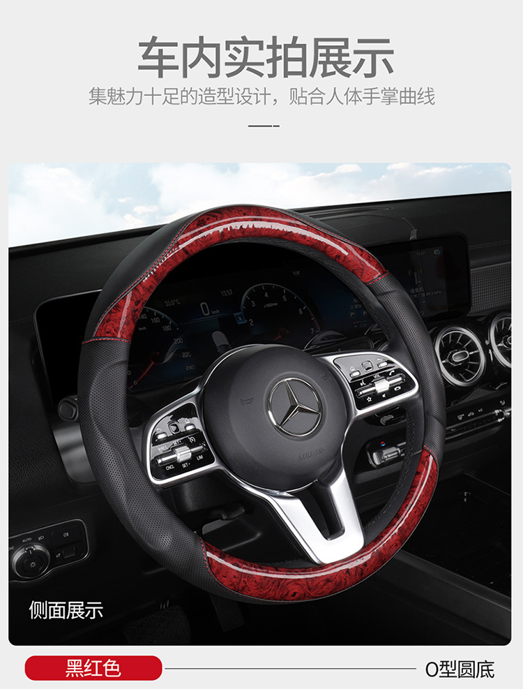 2022 new car steering wheel cover crystal peach wood concave-convex feel non-slip wear-resistant four seasons universal handle cover