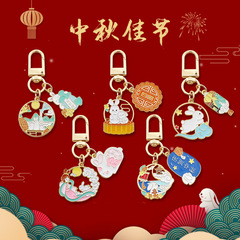 中秋节钥匙扣小挂件可爱风学生包包挂饰月兔嫦娥礼盒装节日礼品