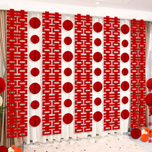 婚房布置长条喜字贴纸囍字套装男方女方新房装饰结婚专用长条喜字