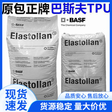 ������˹�� TPU 1195A �͜����Ժ� ��΢���� �ܲ� ���� �o�ב���