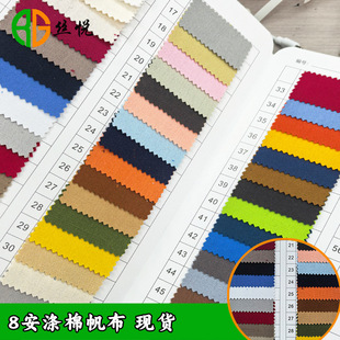 8�����޷��� Ⱦɫ�F؛���l ����ִ�����ɳ�l���b�����Ϝ����鷫