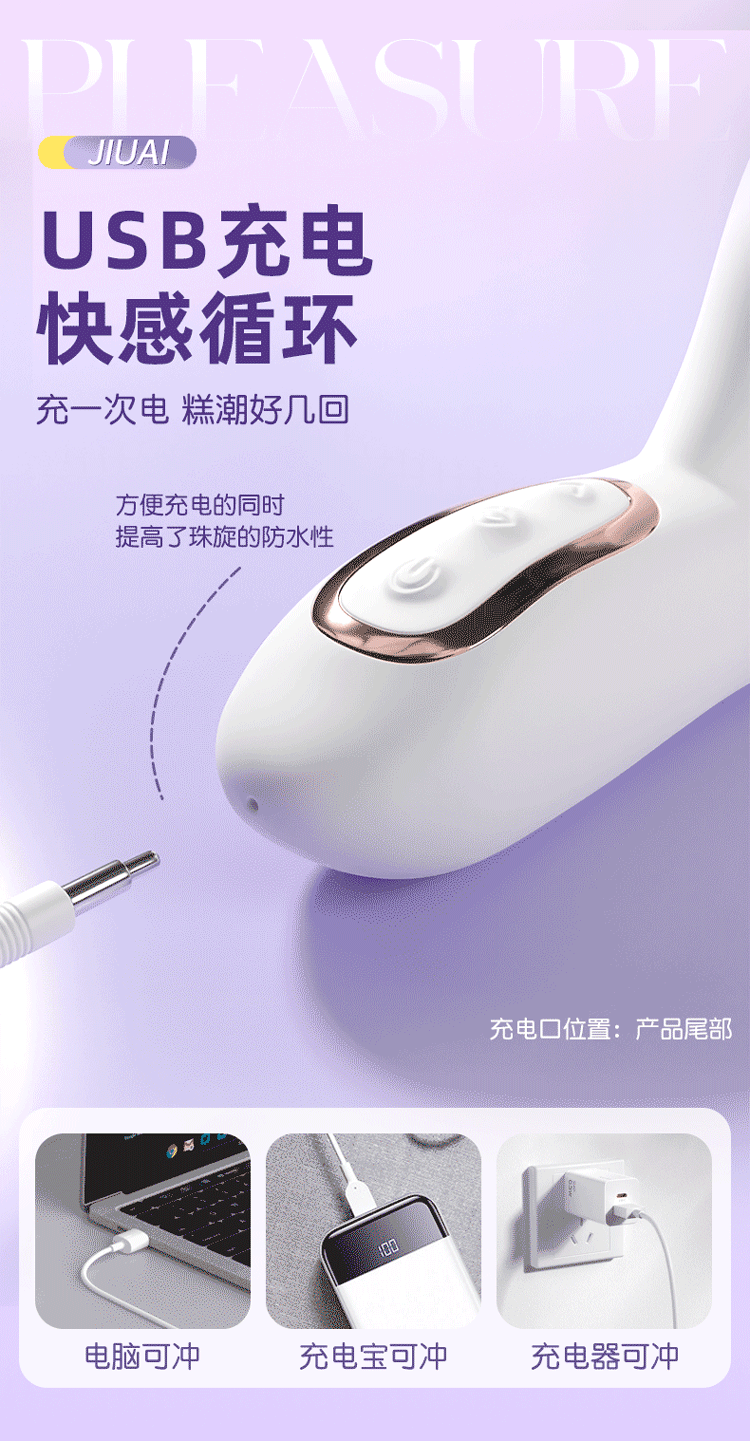 Jiuai Female Vibrator with App Control, ABS Body, Pink White Green — detail image 41