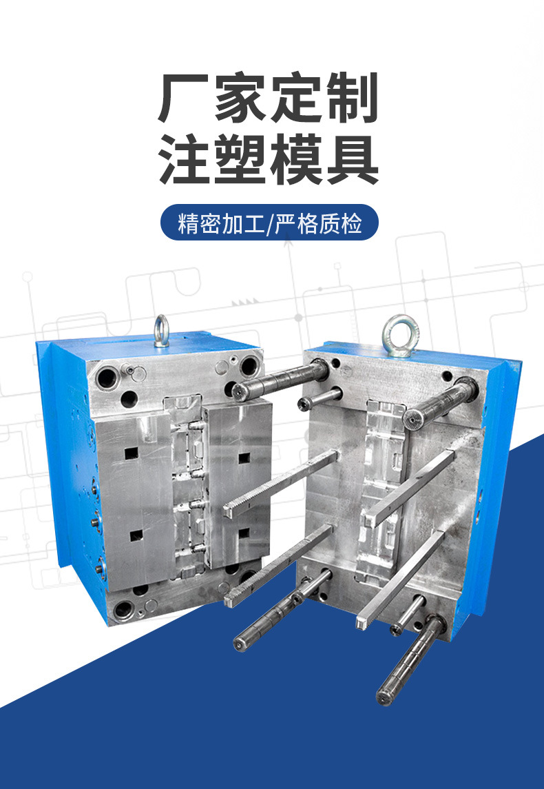Precision Injection Molding Manufacturer, Mold Plastic Parts, High Temperature Resistant Injection Molding Processing, Special-Shaped Parts, Injection Molding Molds
