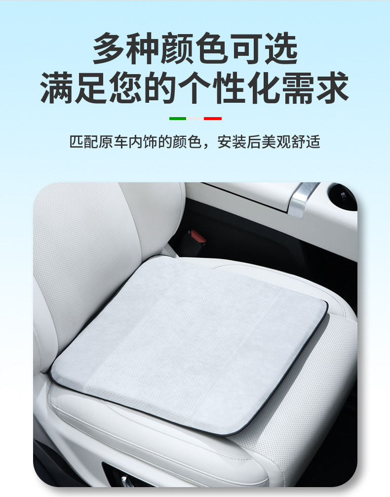New Car Seat Cushion with Perforations, Breathable, Non-Slip, Suitable for All Seasons, Cooling Gel Seat Cushion, Alcantara