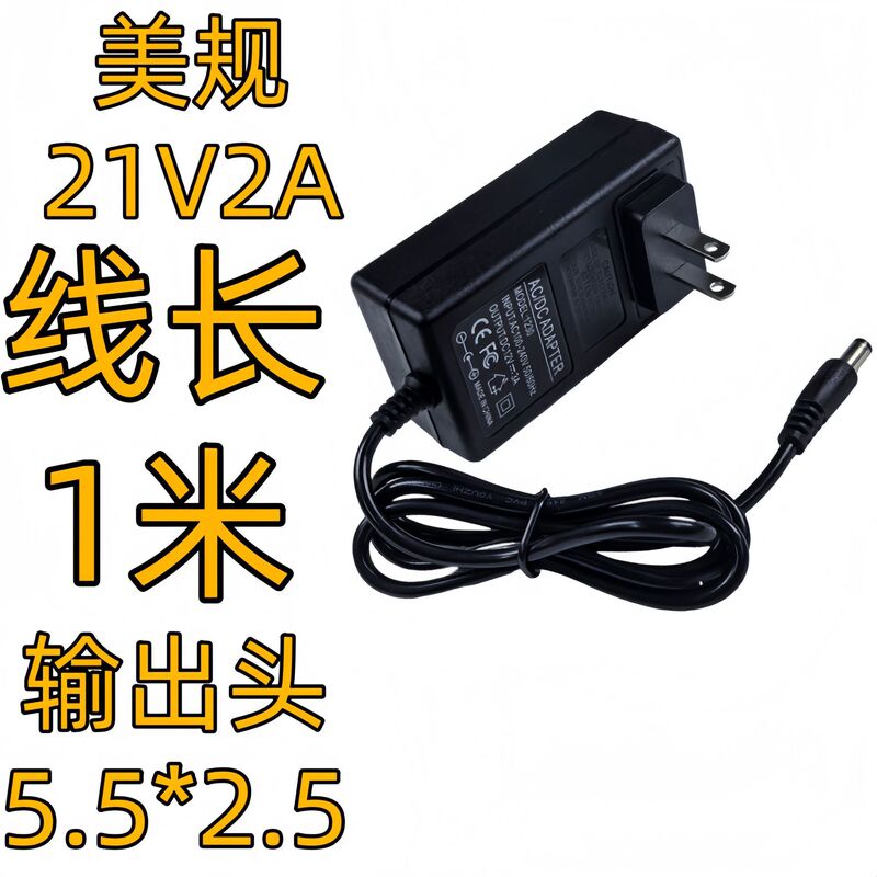 美规12V2a电源适配器监控光猫路由器加湿器补光灯12v1a电源适配器|undefined