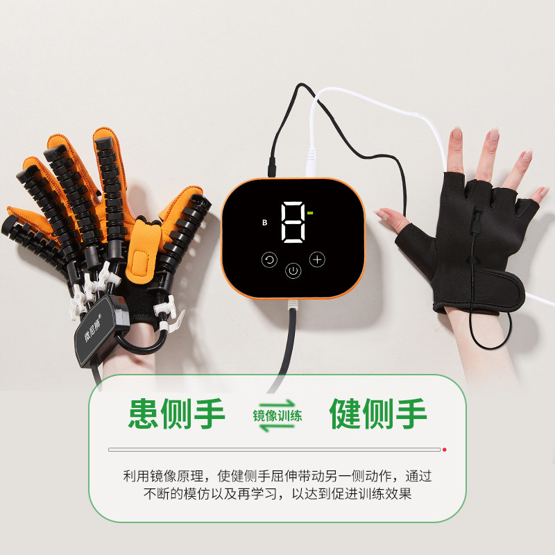 跨境专供 康复机器人手套 训练器老人中风偏瘫五指分指手部训练|undefined