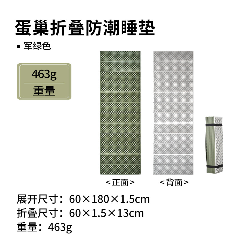 카키 수면 매트