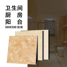 廣東佛山瓷磚衛生間閩清黃色小地磚300300防滑地板磚300x300批發