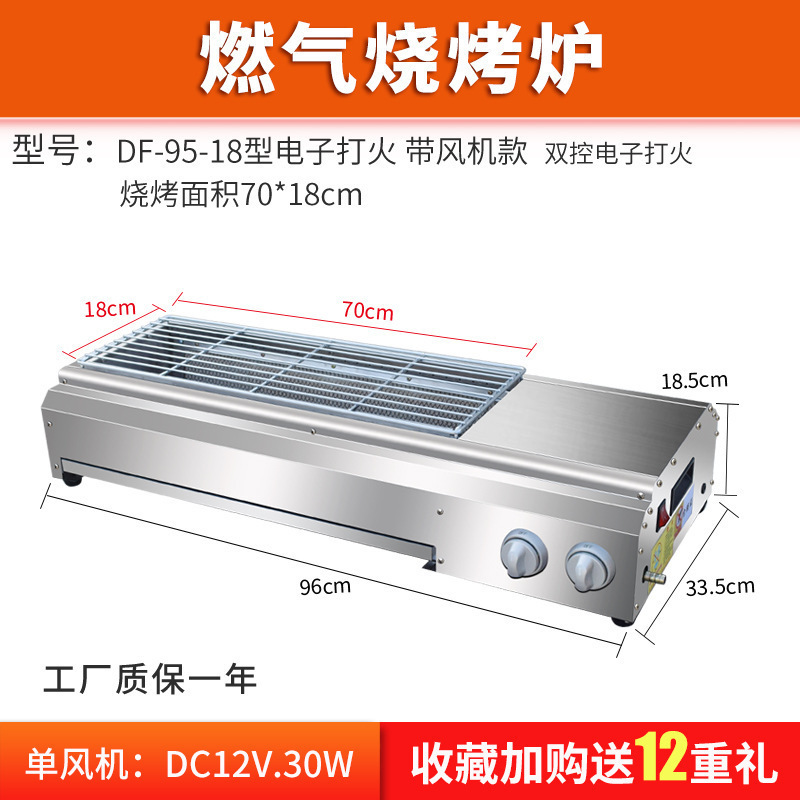 户外摆摊燃气烧烤炉商用家用煤气液化天然气烤炉子烤面筋熄赵之钱|undefined