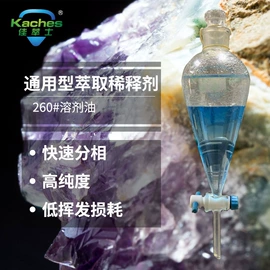 烷烃;基础油;乳胶