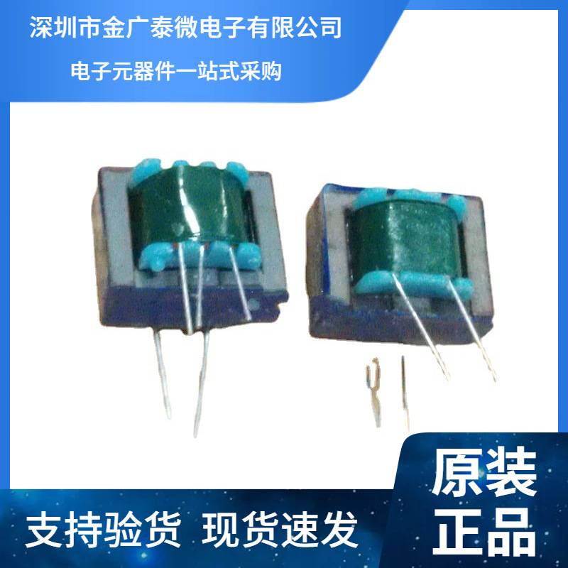 音频变压器 1000:1000 音频耦合隔离变压器 1:1 变压器 5脚位