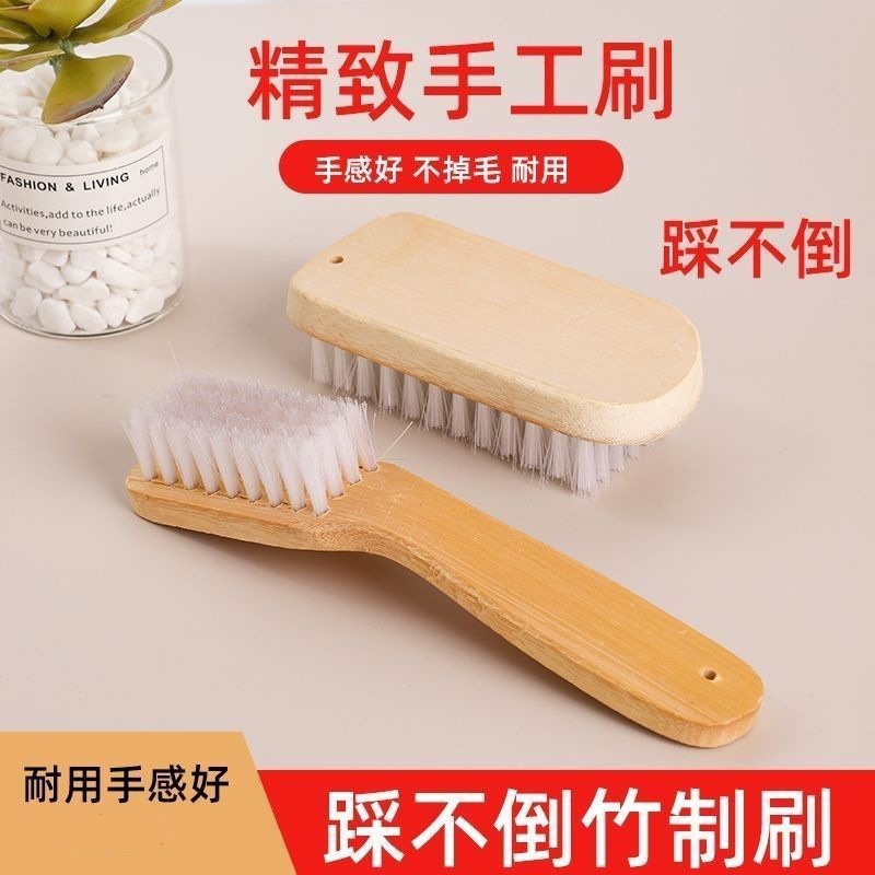 Cepillo de zapatos de bambú antiguo, cepillo de zapatos multifuncional de madera de nylon de cabello duro para lavar ropa, limpieza sin cabello