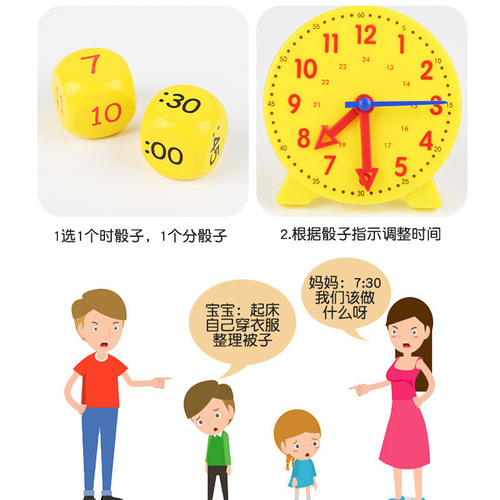 Clock model children learn to recognize time clock teaching clock teaching aids for first, second and third grade primary school teachers wholesale