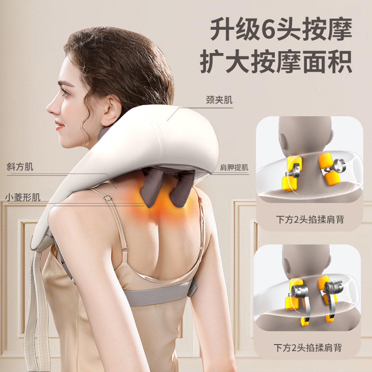 Fabricante de masajistas mayoristas hombro - cuello protector de cuello Cross - Border 8 cabeza Trapecio masajeador de cuello 8 - 10 cabeza trapecio