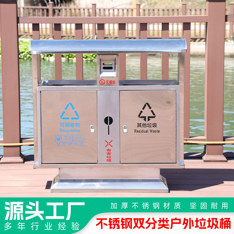 Outdoor Trash Bins for Tourist Areas and Parks, Large Stainless Steel Sanitation Trash Cans, Steel-Wood Waste Bins Outdoor Trash Bins for Tourist Areas and Parks, Large Stainless Steel Sanitation Trash Cans, Steel-Wood Waste Bins