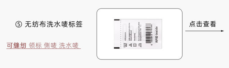 洗涤标签分类_05.jpg