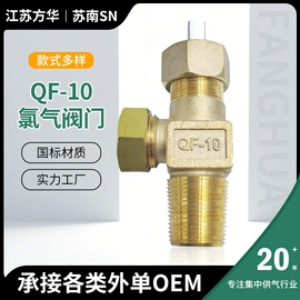 管道及配件;截止阀;减压阀