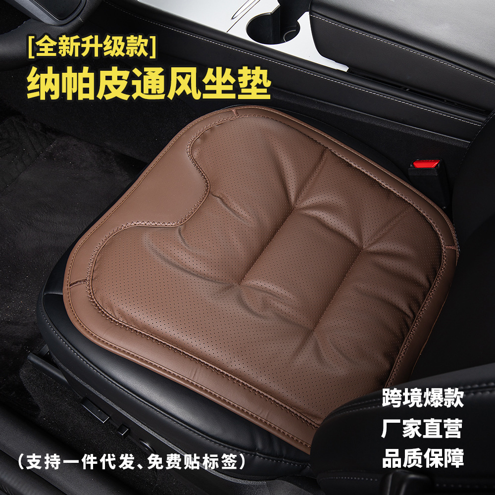 新款汽车坐垫四季通用单片座椅垫高级感后排夏季通风坐椅套座垫
