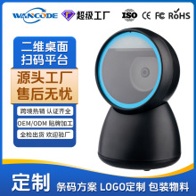 ���VP8283��άɨ��ƽ̨ɨ�����̳��ٻ��������������ɨ������