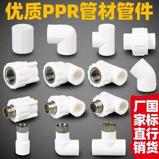 PPRˮ��4��20�ܼ���ˮ�����ů��ܲă���z���ۼ����ԁ�ˮ6��25