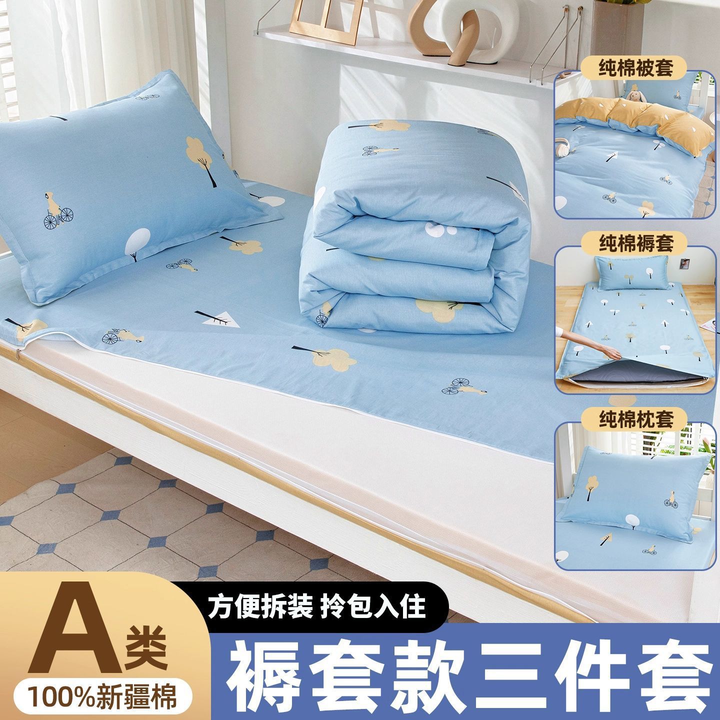 dormitorio de estudiantes de algodón cama de tres piezas 90x190x200 dormitorio único algodón colchón conjunto de cinco piezas