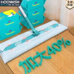 Electrostatic Dust Removal Paper Mop Vacuum Paper Hand-washable Mop Floor Dry Towel Disposable Cloth Dry and Wet Dual-use Mop Clean