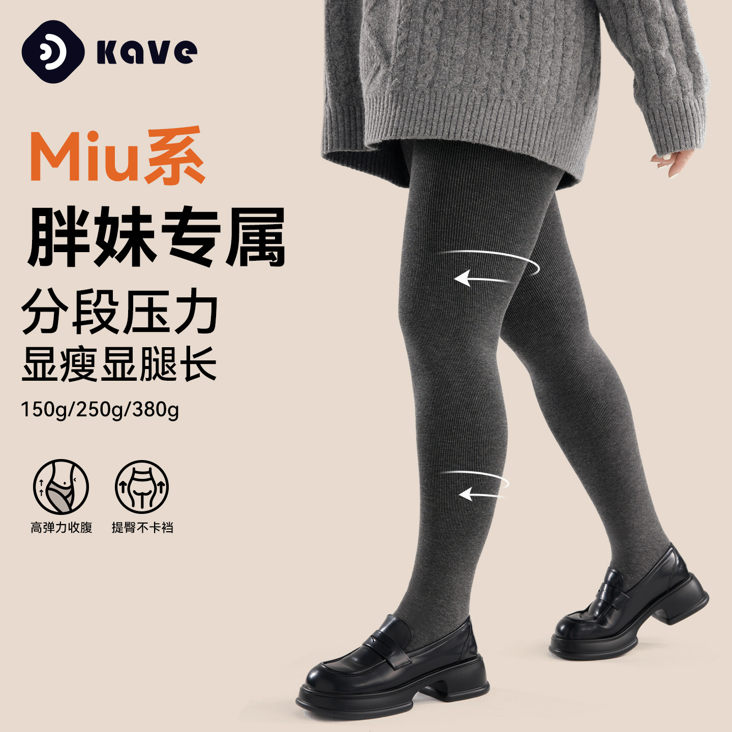 Leggings de tamaño grande para mujeres de otoño y invierno delgadas piernas verticales calcetines con calcetines grises más gruesas calentadas