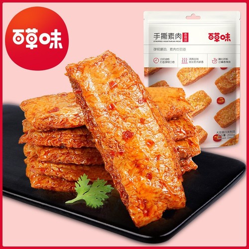 Hundred Herbs Hand-Torn Vegetarian Meat 200g, Tofu Vegetarian Snack with Independent Small Packaging, Box Size 40 Bags