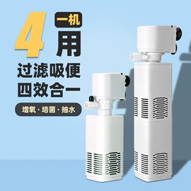 水族过滤设备;水族增氧泵;其它水族用品