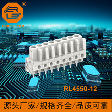 RL4550-12 MCS多用途防錯接線端子板對板插拔式接線端子