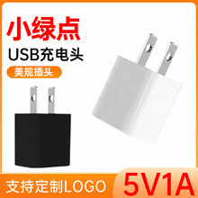 ��USB�����5V1A�֙C����^С��늳�늲��^��Ҏ�Դ�m����С����