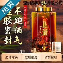 泡酒用酒瓶带龙头加厚玻璃密封容器人参白酒药酒坛子酒罐