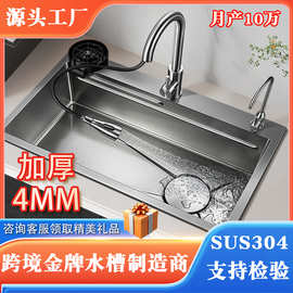 304不锈钢4mm加厚蜂窝压纹厨房水槽大单槽家用洗菜盆洗碗槽台下