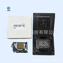 F189七代二次加密喷头适用于爱普生DX7打印头油性UV喷墨头打印机