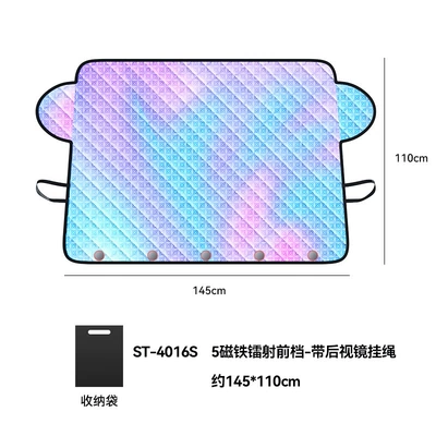 Car Snow Shield Front Windshield Anti-frost Snow Cover Winter Antifreeze Cover Car Cover Winter Windshield Thickened (Car snow shield) - approximately-145-110cm5-magnet-laser-front-rearview-mirror-lanyard
