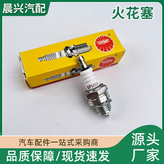 火花塞BM6A油锯割草机二冲程ngk火花塞L7T点火嘴园林配件批发厂家