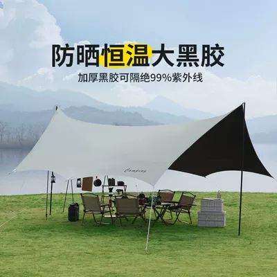 Avtomobil yan çətirləri, Poles, Sun Protection, Outdoor