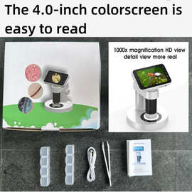 1000X跨境新款儿童显微镜4寸高清彩色显示屏学生便携式光学显微镜