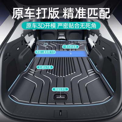 Trunk Mat: Trunk Mats, Full Surround Modification Parts