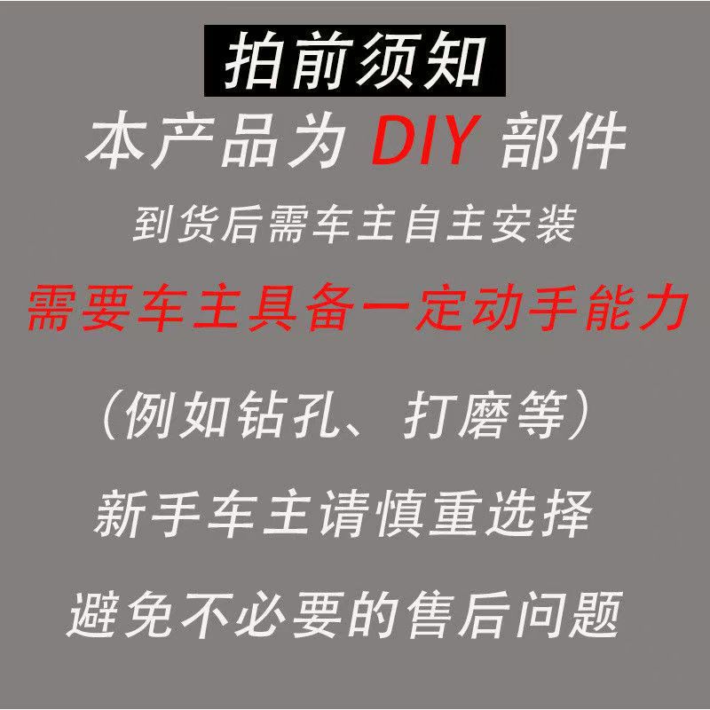 Ready-Made Motorcycle Tail Box Hanging Plate Scooter Rear Tail Box Hanging Plate Electric Vehicle Backup Storage Hanging Plate Bracket Outdoor