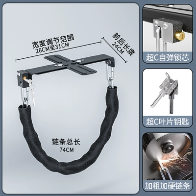 Electric car battery lock pedal Helmet lock - black-cross-zinc-alloy-lock