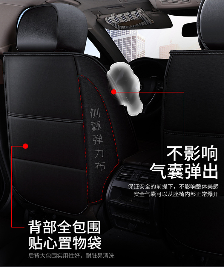 Car Seat Cushion, Summer Cooling Pad, Full Surround, New Model, Universal for All Seasons, Ice Silk Car Cushion, Leather Seat Cover, Special Seat Cushion