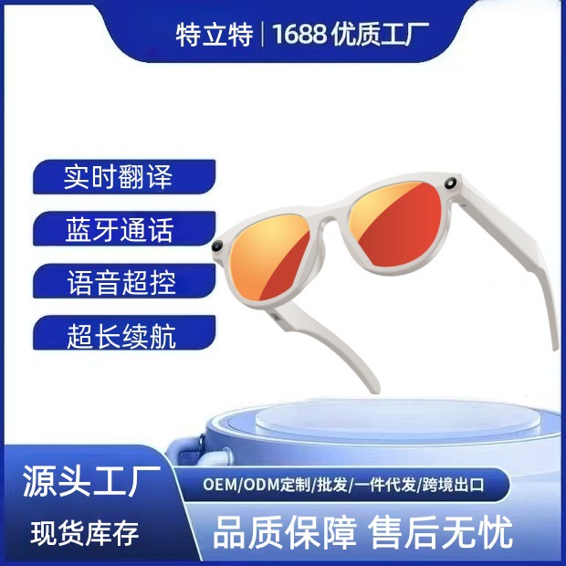 Explosión transfronteriza M88 Bluetooth gafas inteligentes tecnología negra AI reconocimiento de imágenes traducción simultánea de lenguaje HD antivibración fotografía