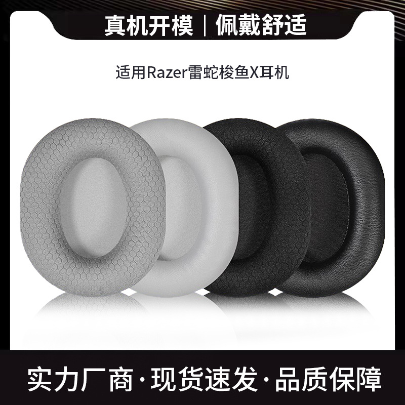Para Razer Razer Barracuda X auriculares Barracuda X auriculares de mercurio en polvo para cabeza Barracuda X Pro
