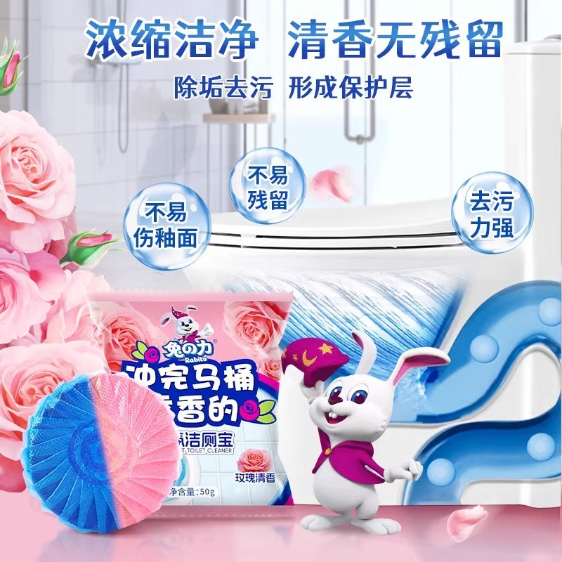 うさぎの香り ブルーバブルトイレクリーナー 自動洗浄 汚れ落とし 除菌 消臭 トイレ洗浄ブロック 8873T|undefined